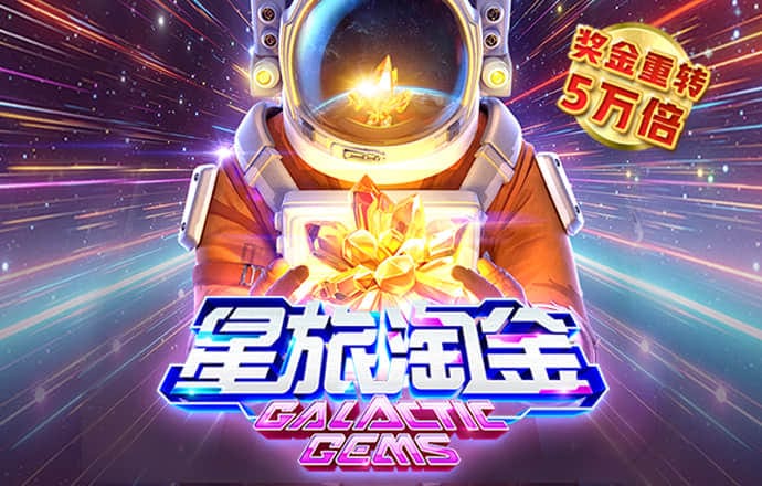 吉祥体育官方登录