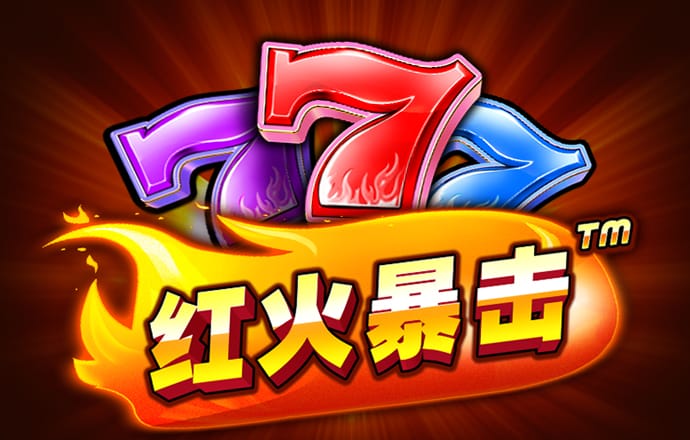 冰火电竞官网