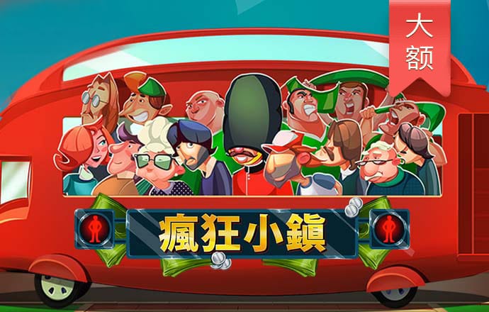 澳门十大电子游戏入口