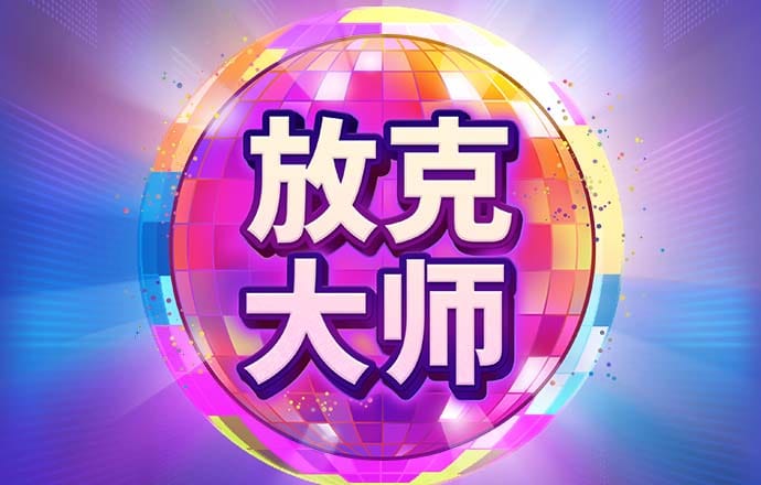 博鱼体育平台