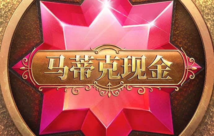 亚美·体育