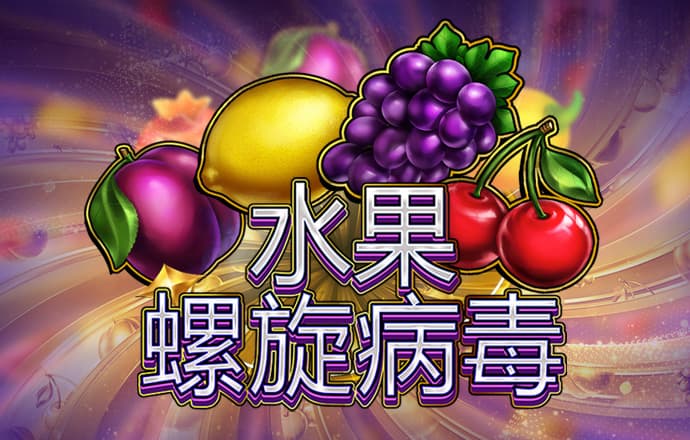 冰球突破游戏免费体验版