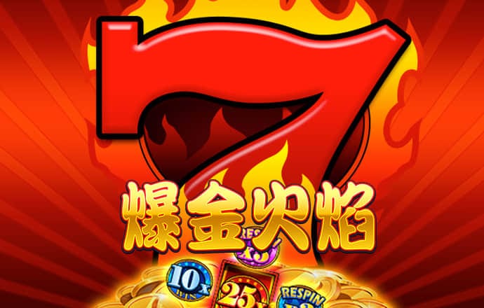 澳亚国际游戏网站