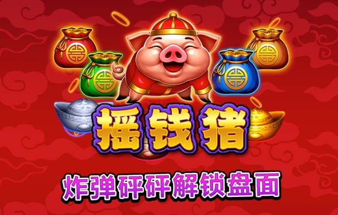 奥彩00853图库